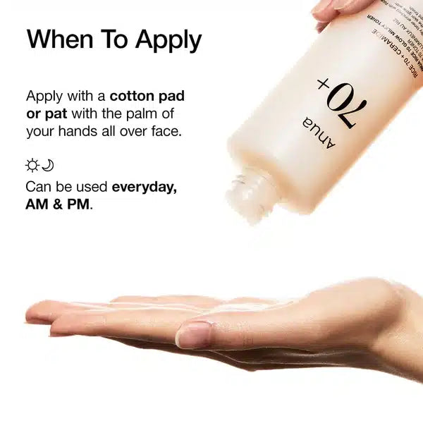 Rice 70 Glow Milky Toner 250ml/8.45fl.oz.
